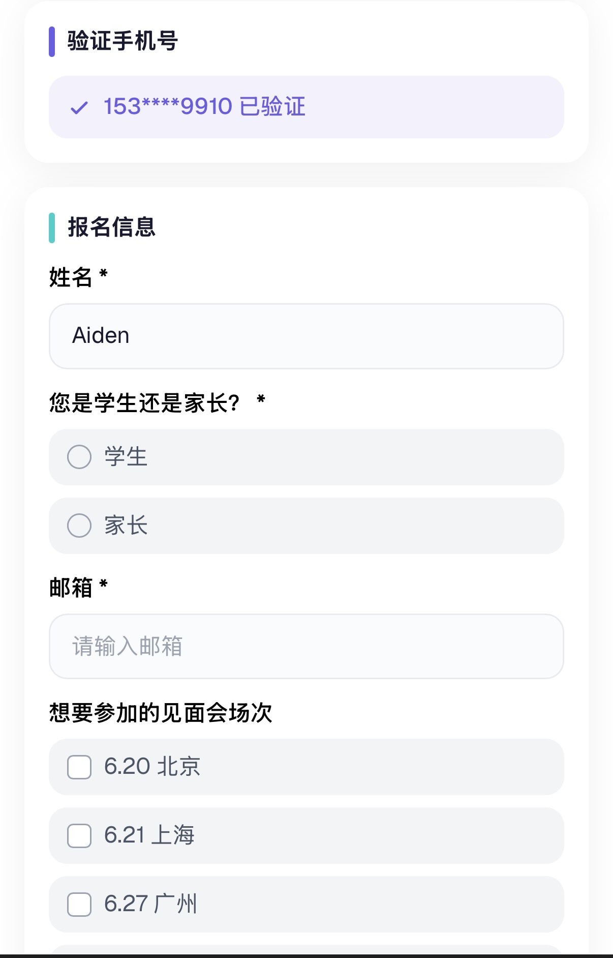 Registration form