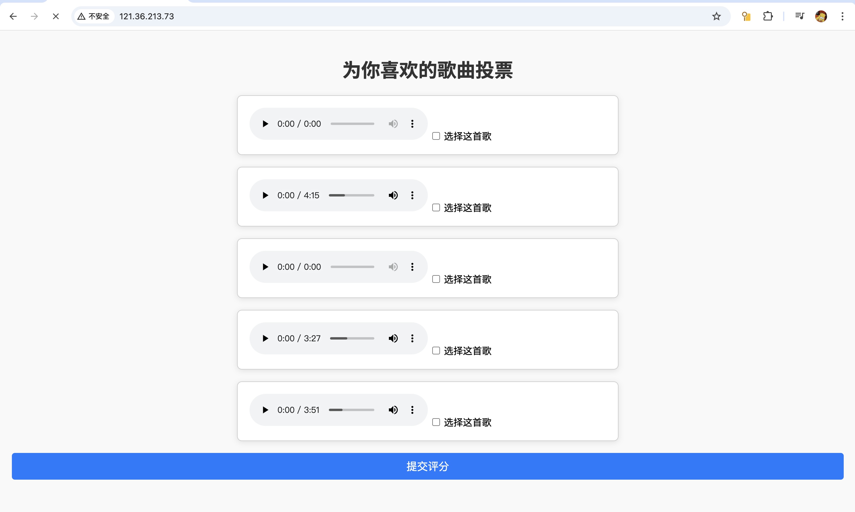 VoxPoll voting interface
